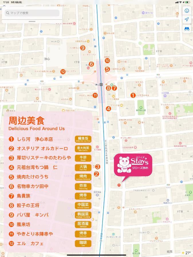 Stay'S ジローズ浄心 602号 名古屋 民泊 駅近 Экстерьер фото